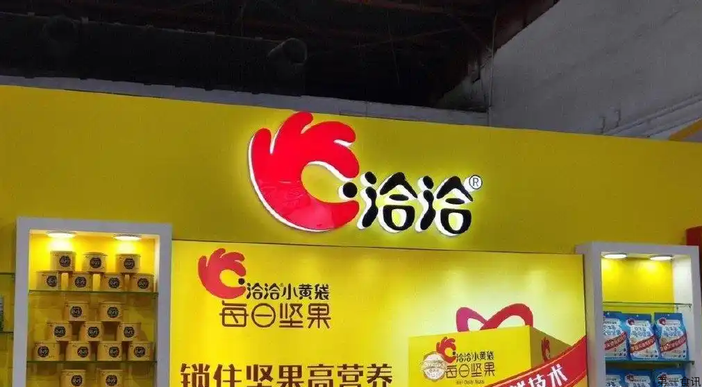 被年轻人抛弃的“瓜子大王”，洽洽食品上半年利润暴跌73.7%