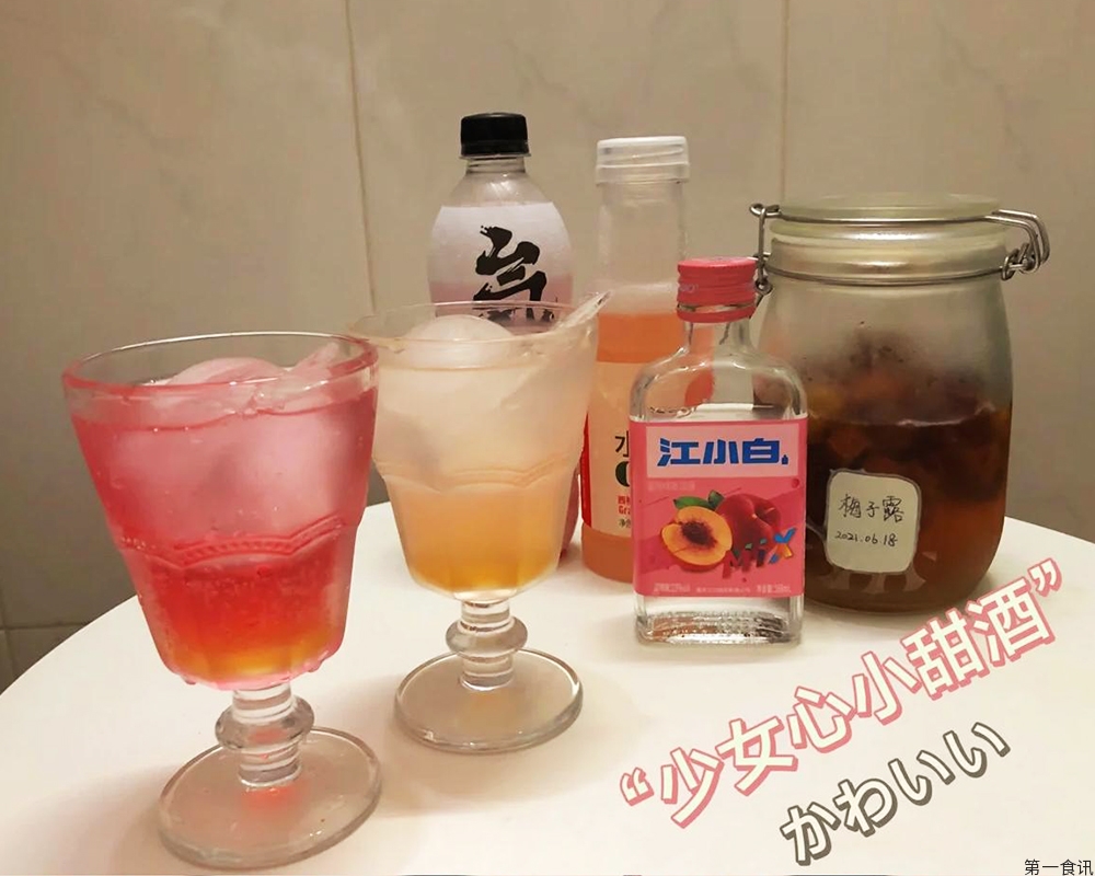 一场95后的酒局，读懂白酒年轻化的破局之秘