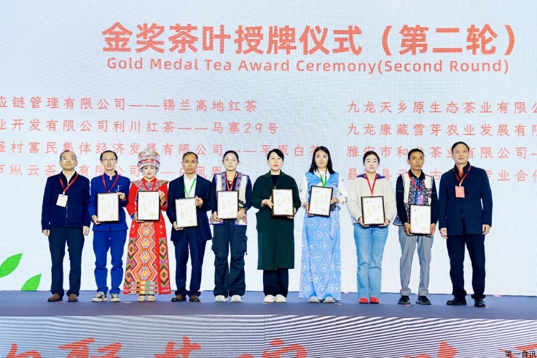 2025成都（秋季）茶博会启幕：全球茶香聚蓉城，解锁茶产业融合与高质量发展双局