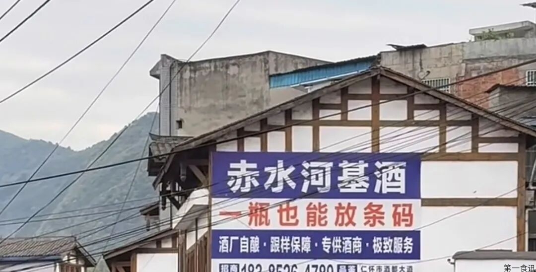 从千亿狂欢到集体爆雷：茅台镇神话崩塌，酱酒 “凉了”？