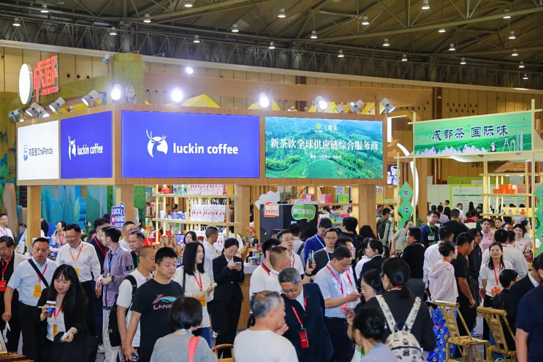 春茶第一展 链动全产业，第15届四川国际茶博会5月在蓉启幕