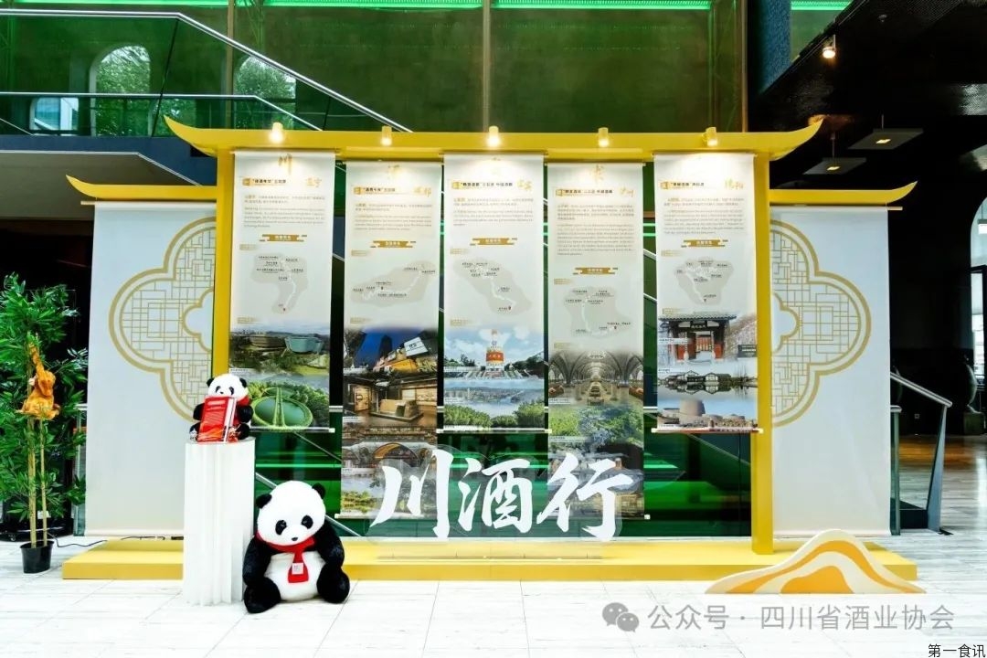 五粮液领衔 “六朵金花”携手 川酒闪耀欧非大陆 开启全球行新篇