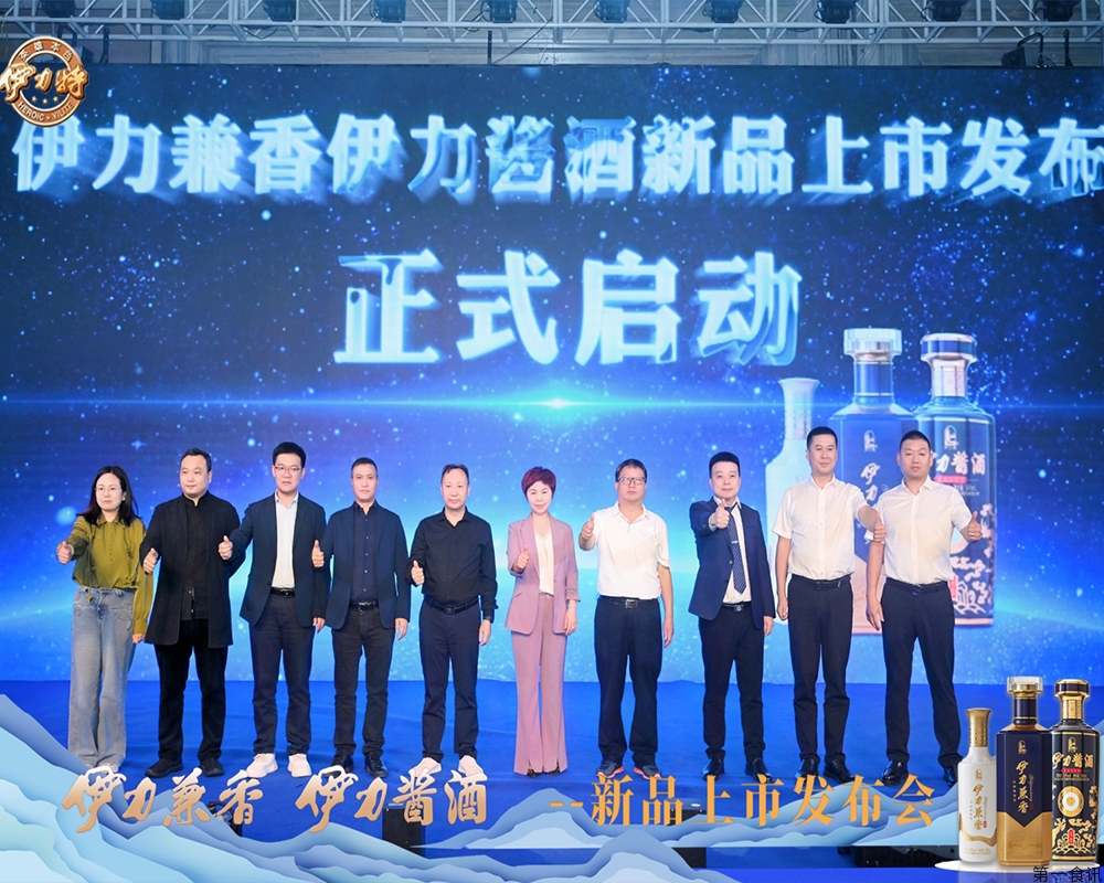 双品补位破边界：伊力特兼香酱香新品齐亮剑，多香并举重塑区域酒企生存边界