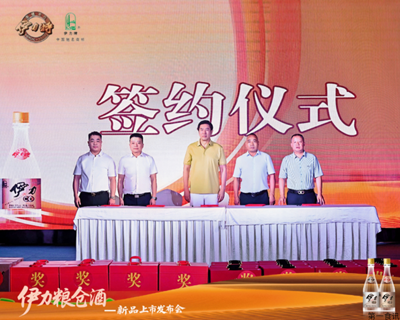 【新品上市】以高质价比破局白酒缩量周期 致敬理性消费时代
