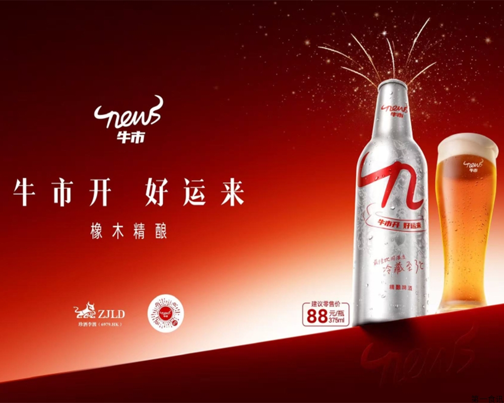 吴向东押注“牛市”啤酒：白酒大佬的跨界突围战