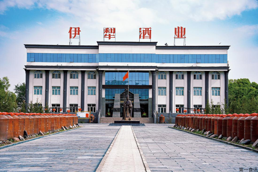 伊犁酒业与您相约新疆第12届糖酒商品及食品博览会